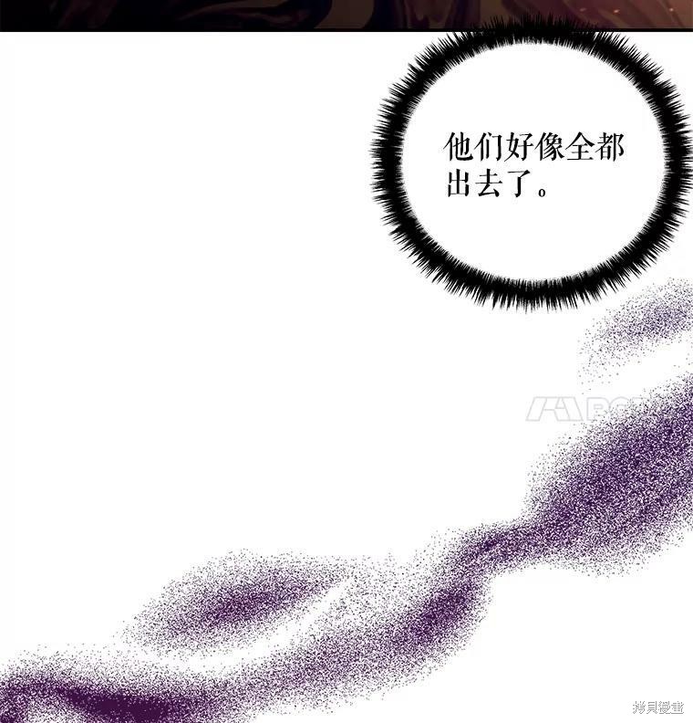 《大魔法师的女儿》漫画最新章节第55话免费下拉式在线观看章节第【35】张图片