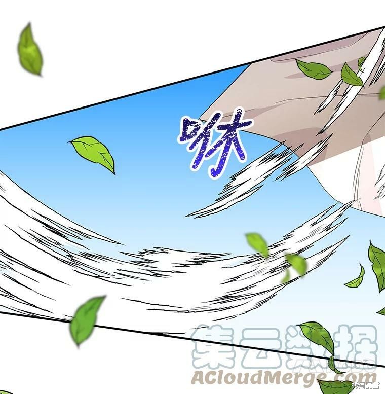 《大魔法师的女儿》漫画最新章节第40话免费下拉式在线观看章节第【39】张图片