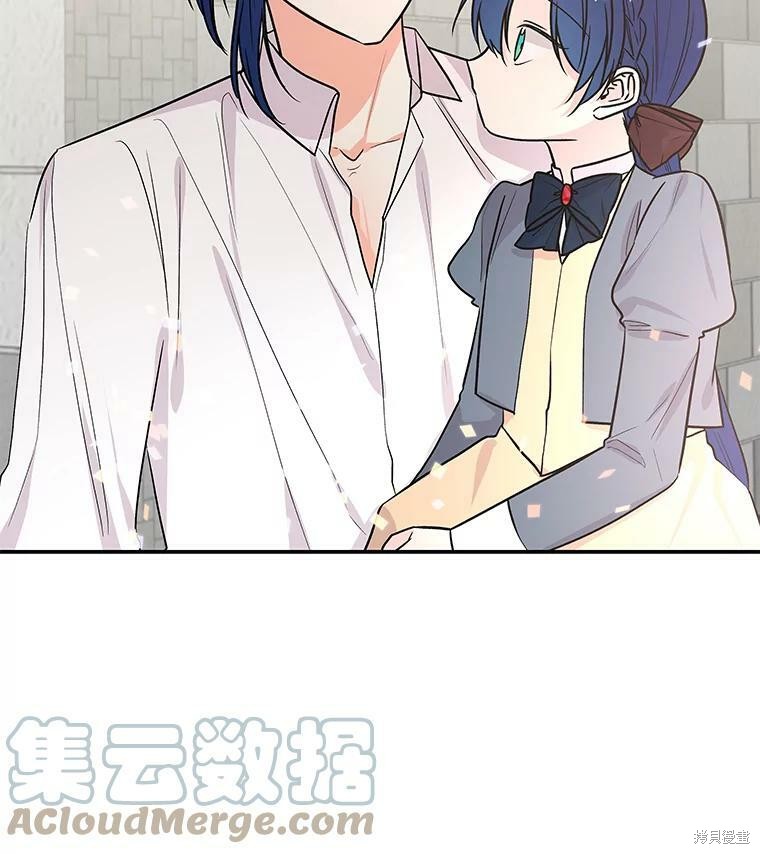 《大魔法师的女儿》漫画最新章节第23话免费下拉式在线观看章节第【72】张图片