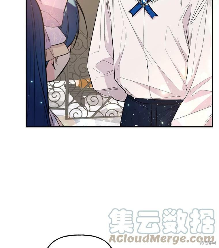 《大魔法师的女儿》漫画最新章节第68话免费下拉式在线观看章节第【13】张图片