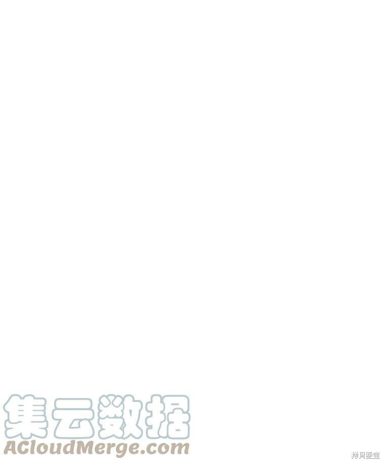 《大魔法师的女儿》漫画最新章节第47话免费下拉式在线观看章节第【48】张图片