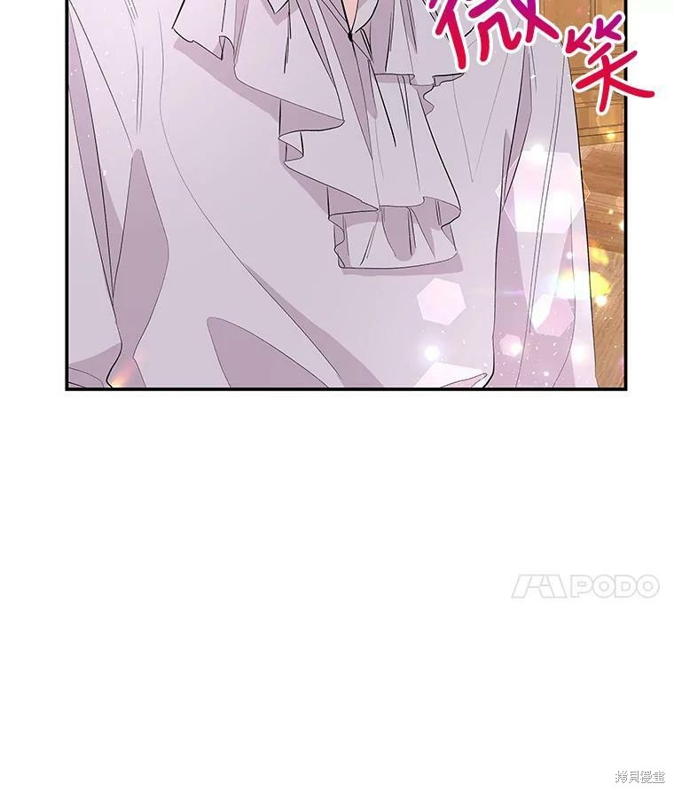 《大魔法师的女儿》漫画最新章节第66话免费下拉式在线观看章节第【40】张图片