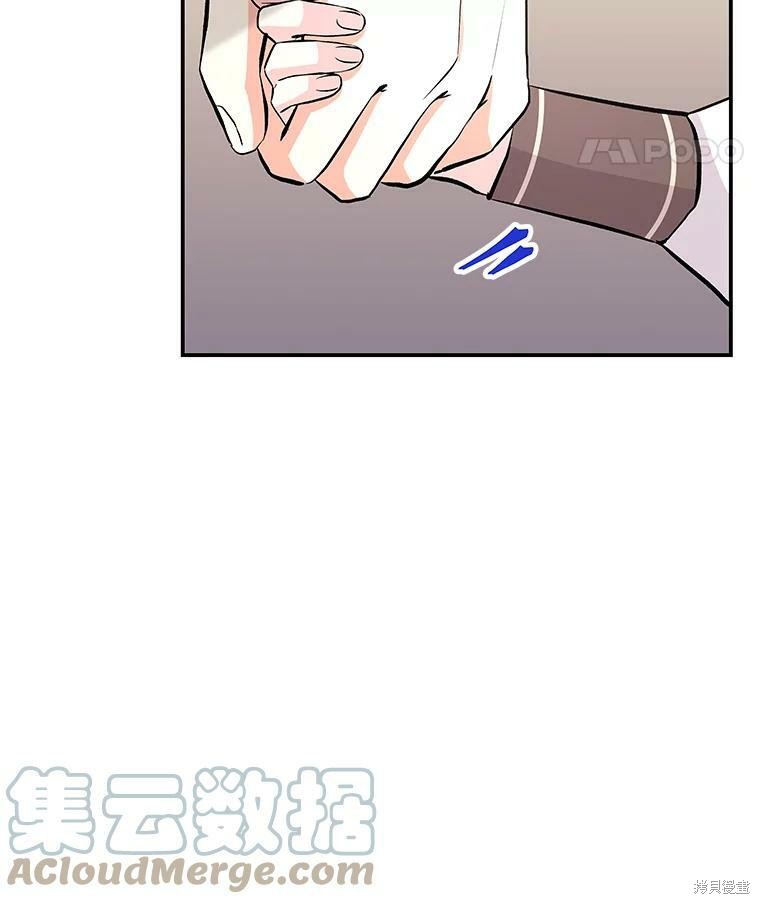 《大魔法师的女儿》漫画最新章节第71话免费下拉式在线观看章节第【97】张图片