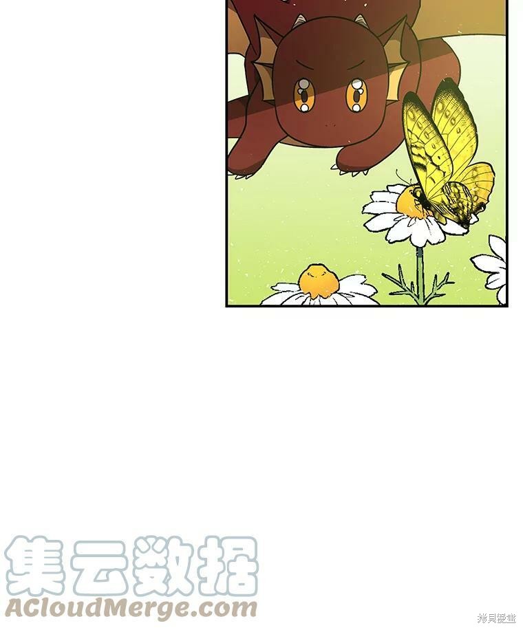 《大魔法师的女儿》漫画最新章节第38话免费下拉式在线观看章节第【36】张图片