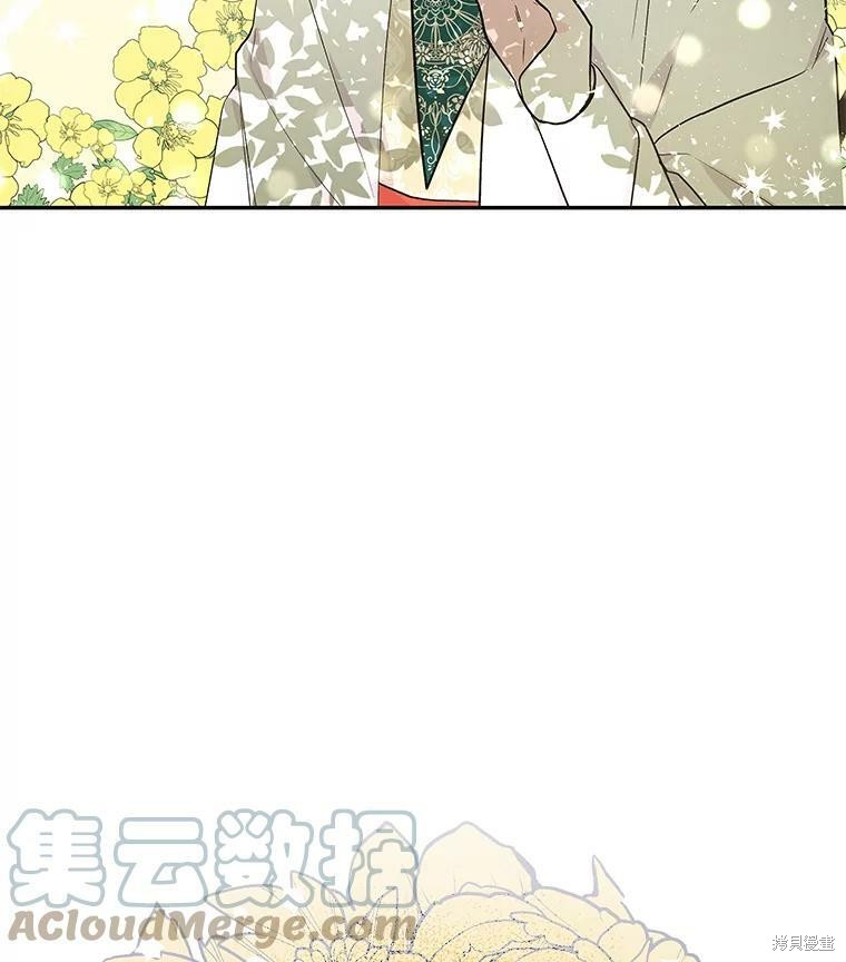 《大魔法师的女儿》漫画最新章节第40话免费下拉式在线观看章节第【81】张图片