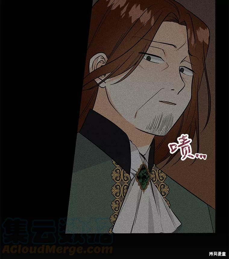 《大魔法师的女儿》漫画最新章节第23话免费下拉式在线观看章节第【104】张图片