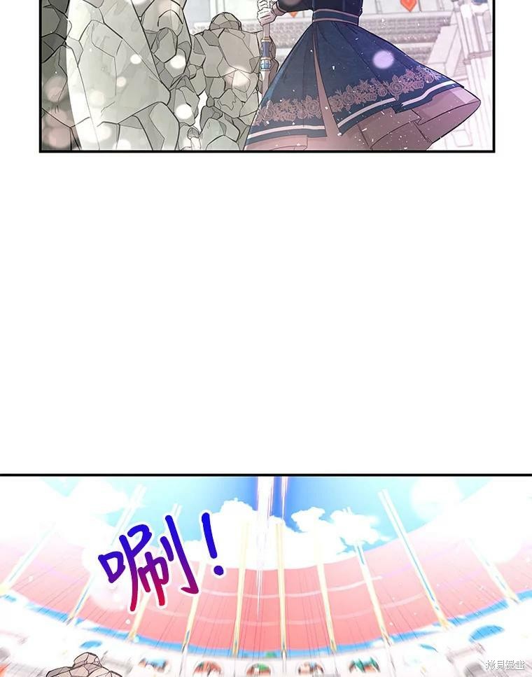 《大魔法师的女儿》漫画最新章节第75话免费下拉式在线观看章节第【59】张图片