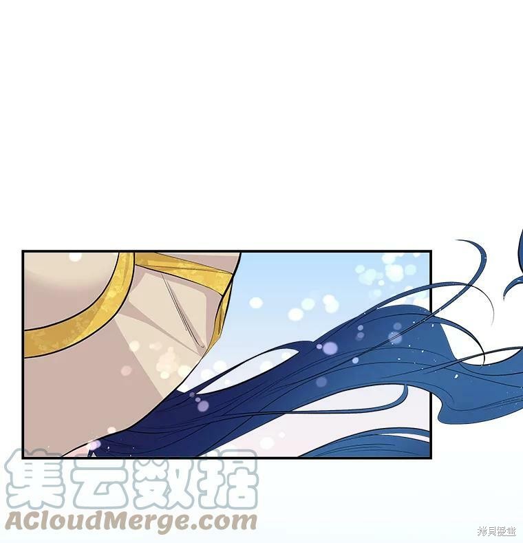 《大魔法师的女儿》漫画最新章节第57话免费下拉式在线观看章节第【9】张图片