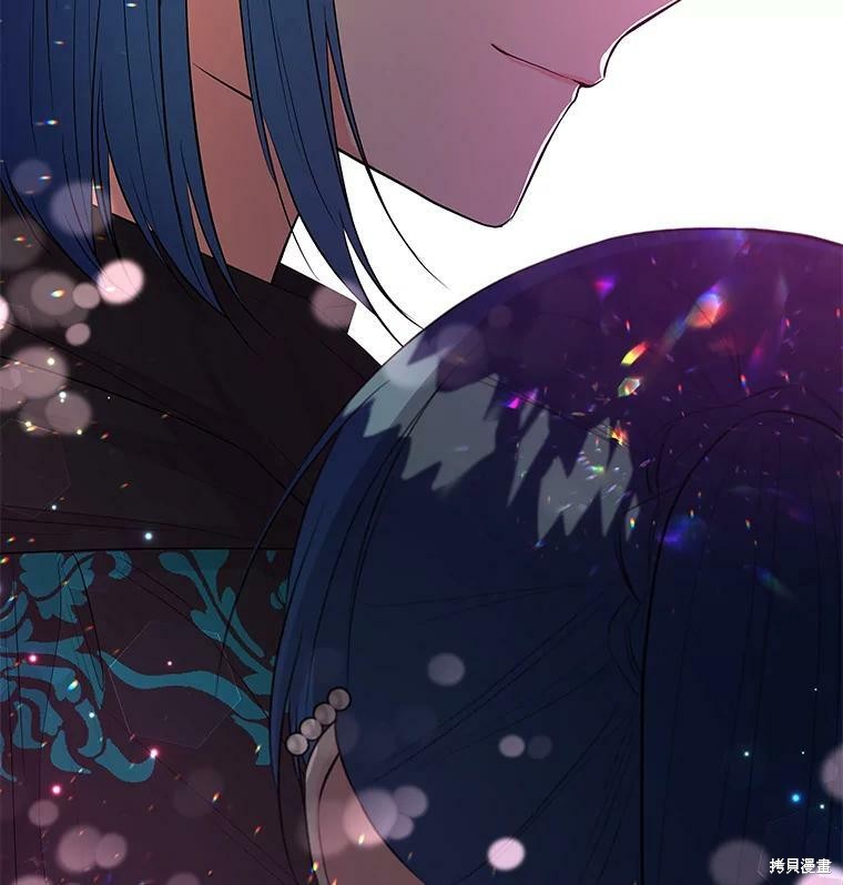 《大魔法师的女儿》漫画最新章节第66话免费下拉式在线观看章节第【2】张图片