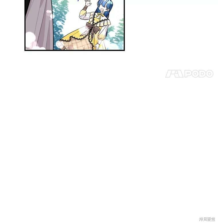 《大魔法师的女儿》漫画最新章节第70话免费下拉式在线观看章节第【25】张图片
