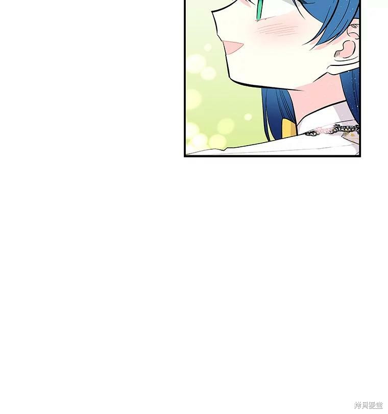 《大魔法师的女儿》漫画最新章节第70话免费下拉式在线观看章节第【33】张图片