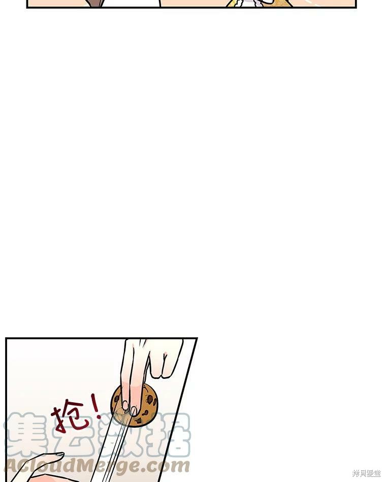 《大魔法师的女儿》漫画最新章节第18话免费下拉式在线观看章节第【9】张图片