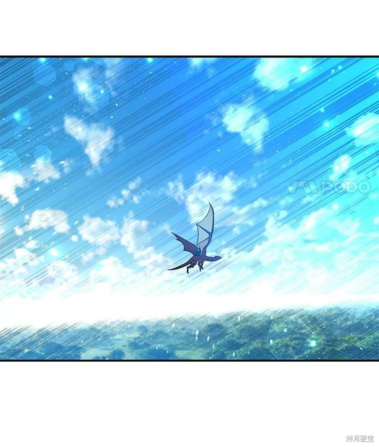 《大魔法师的女儿》漫画最新章节第70话免费下拉式在线观看章节第【50】张图片