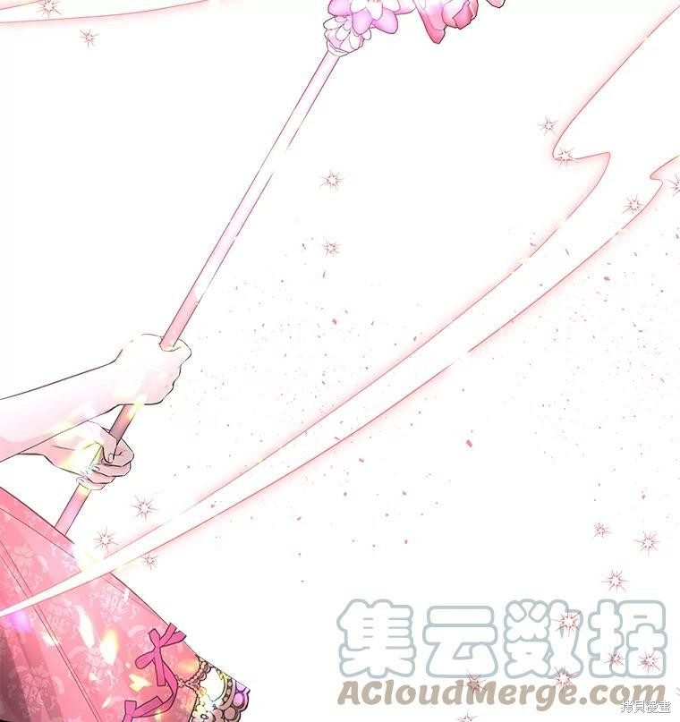 《大魔法师的女儿》漫画最新章节第64话免费下拉式在线观看章节第【44】张图片