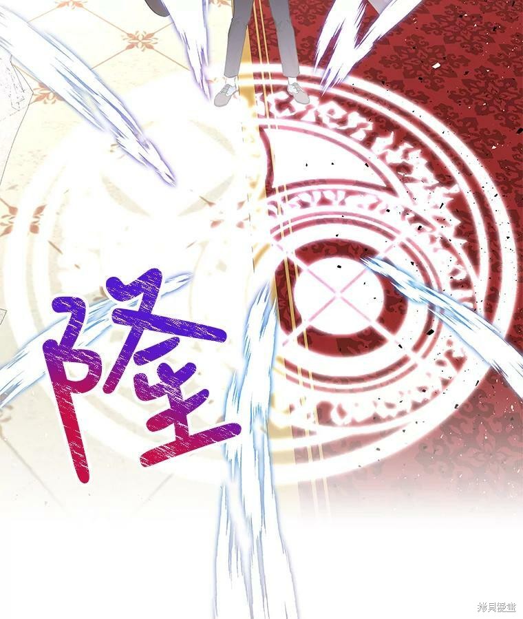 《大魔法师的女儿》漫画最新章节第73话免费下拉式在线观看章节第【34】张图片