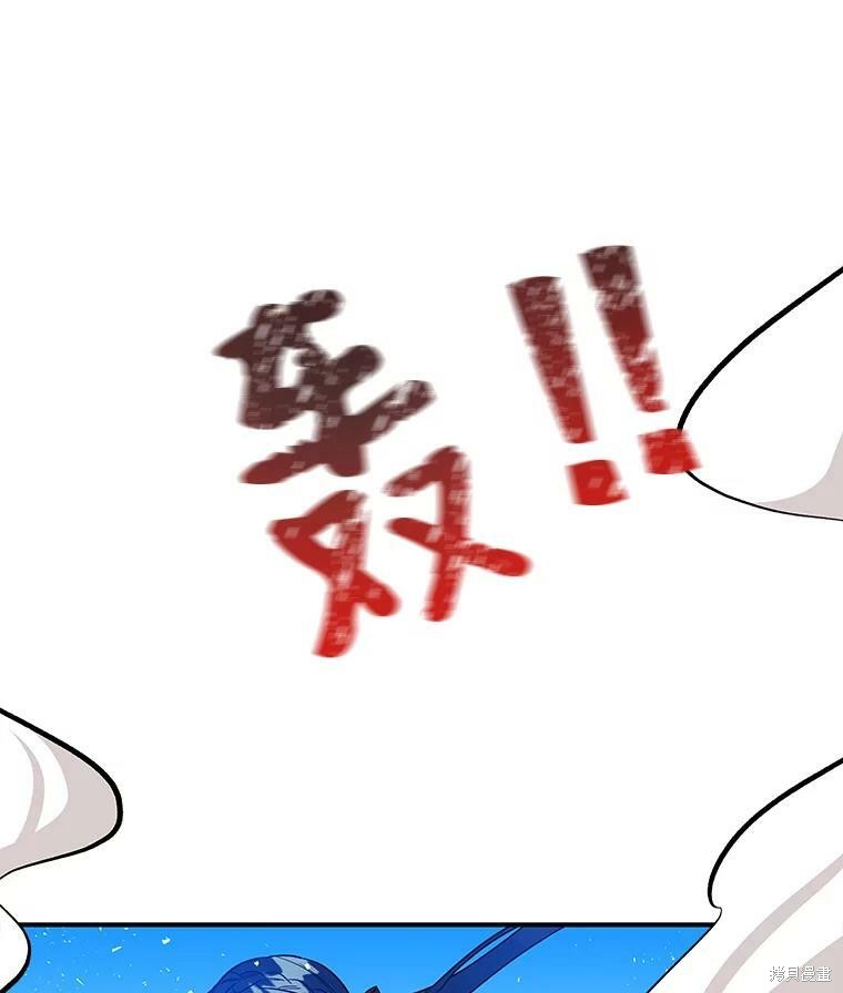 《大魔法师的女儿》漫画最新章节第28话免费下拉式在线观看章节第【71】张图片