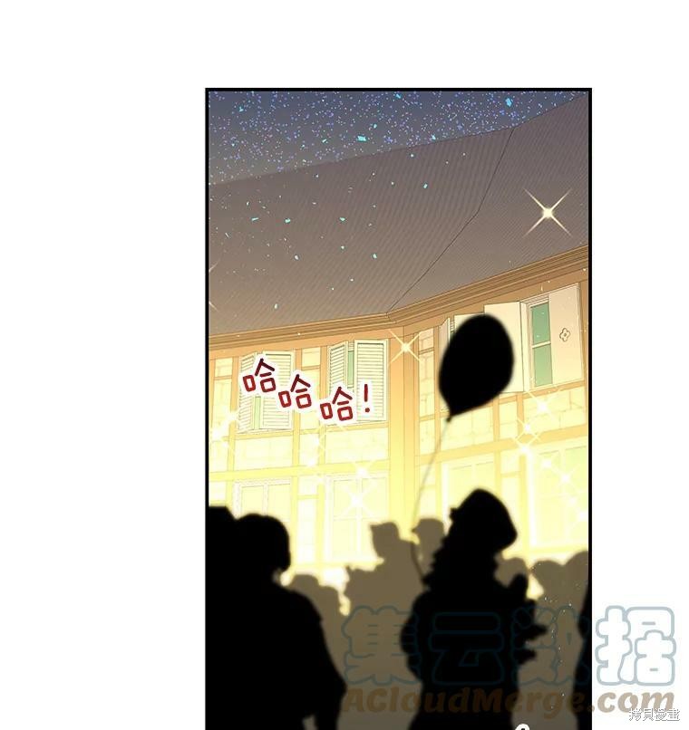 《大魔法师的女儿》漫画最新章节第53话免费下拉式在线观看章节第【36】张图片