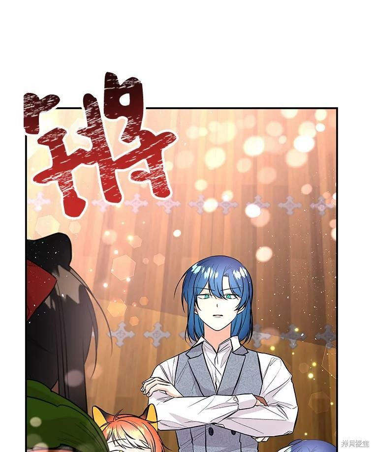 《大魔法师的女儿》漫画最新章节第66话免费下拉式在线观看章节第【78】张图片