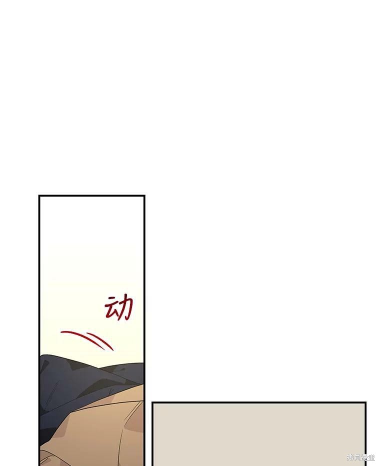 《大魔法师的女儿》漫画最新章节第43话免费下拉式在线观看章节第【64】张图片