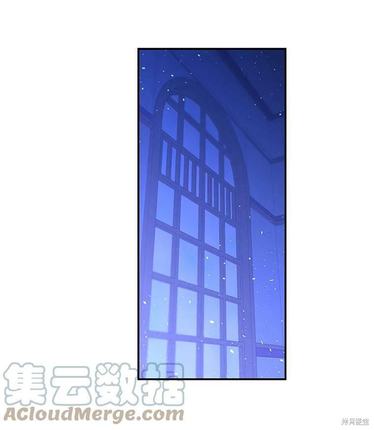 《大魔法师的女儿》漫画最新章节第49话免费下拉式在线观看章节第【15】张图片