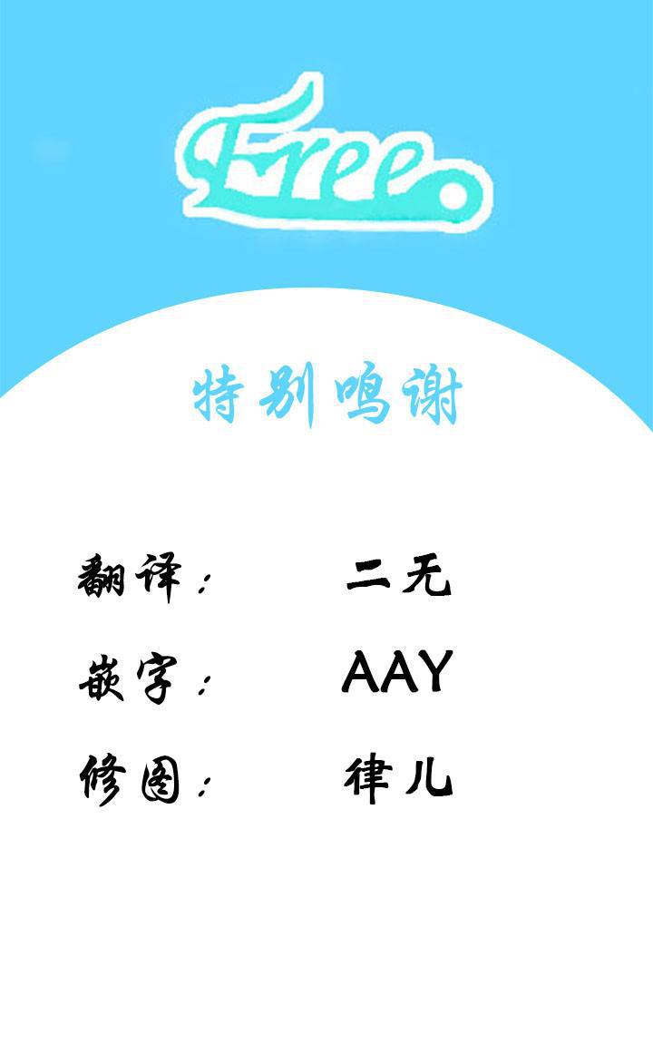 《大魔法师的女儿》漫画最新章节第2话免费下拉式在线观看章节第【13】张图片