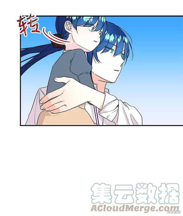 《大魔法师的女儿》漫画最新章节第34话免费下拉式在线观看章节第【24】张图片