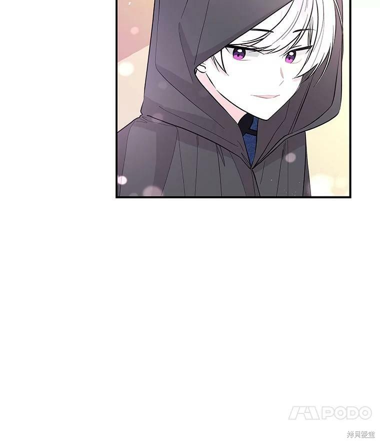 《大魔法师的女儿》漫画最新章节第76话免费下拉式在线观看章节第【29】张图片