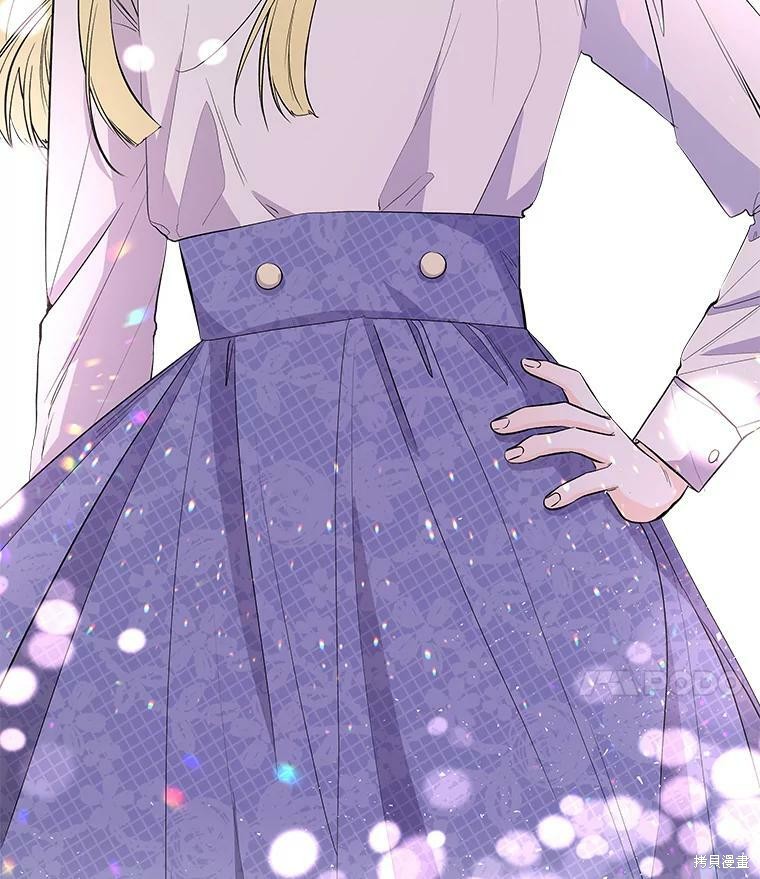 《大魔法师的女儿》漫画最新章节第70话免费下拉式在线观看章节第【113】张图片