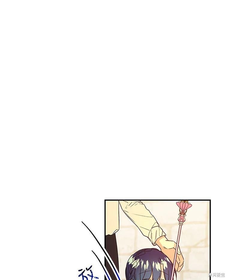 《大魔法师的女儿》漫画最新章节第34话免费下拉式在线观看章节第【55】张图片