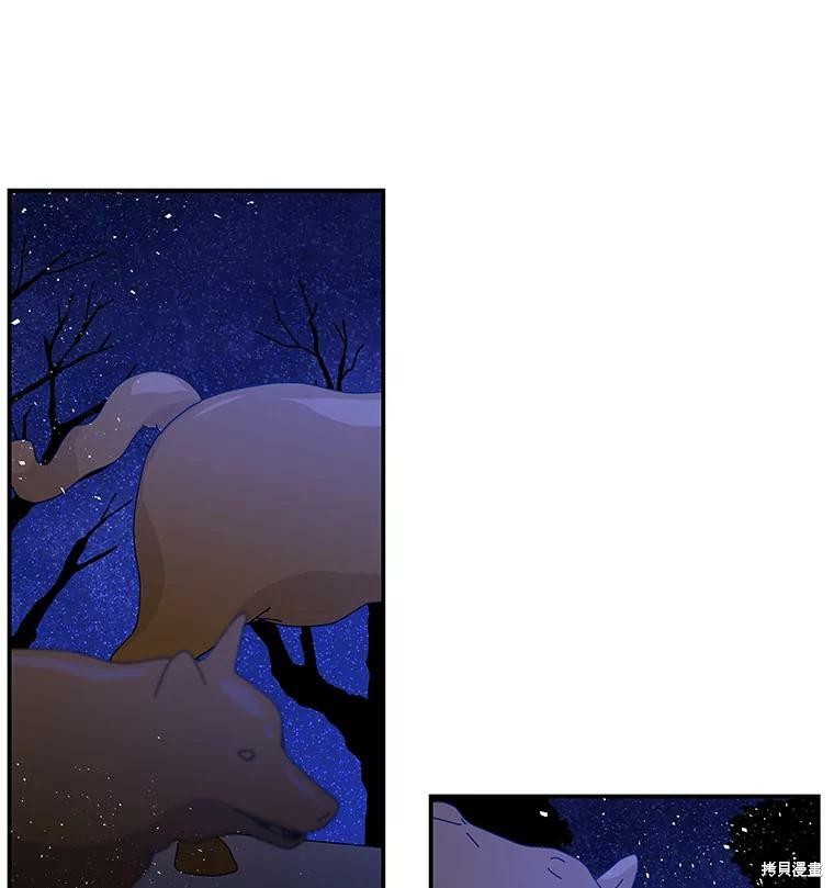 《大魔法师的女儿》漫画最新章节第47话免费下拉式在线观看章节第【82】张图片