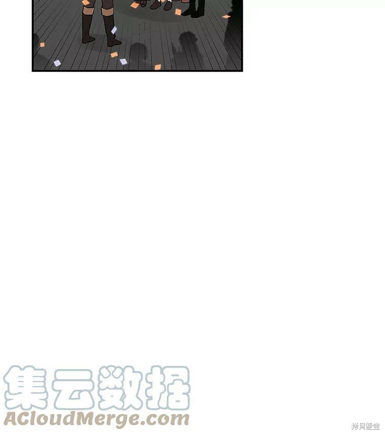 《大魔法师的女儿》漫画最新章节第24话免费下拉式在线观看章节第【56】张图片