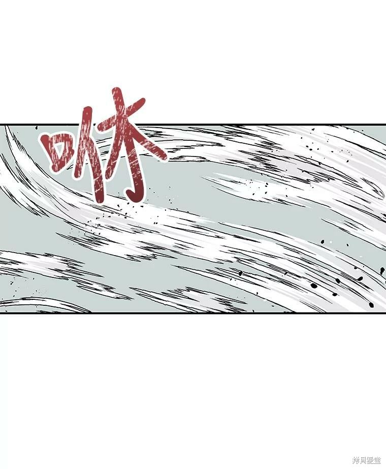 《大魔法师的女儿》漫画最新章节第15话免费下拉式在线观看章节第【40】张图片