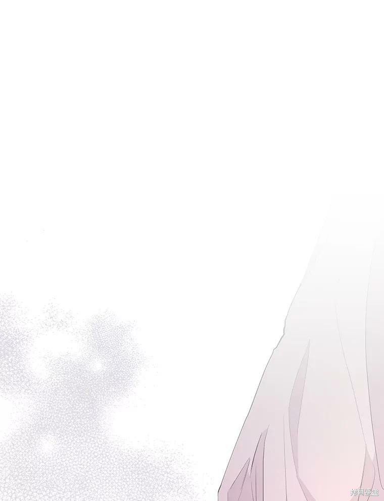 《大魔法师的女儿》漫画最新章节第66话免费下拉式在线观看章节第【102】张图片