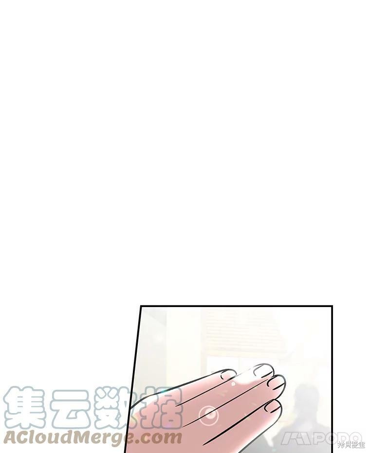 《大魔法师的女儿》漫画最新章节第18话免费下拉式在线观看章节第【84】张图片