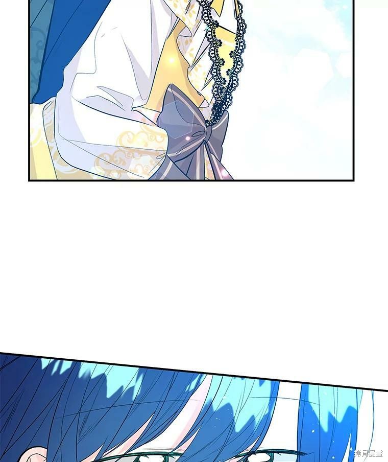 《大魔法师的女儿》漫画最新章节第70话免费下拉式在线观看章节第【87】张图片