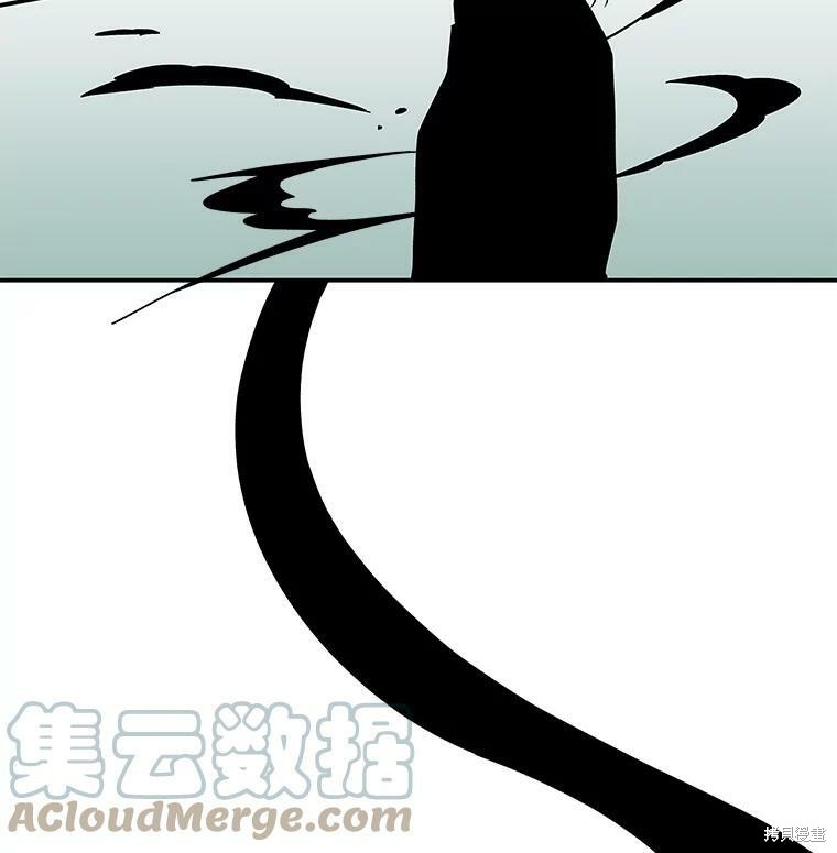 《大魔法师的女儿》漫画最新章节第39话免费下拉式在线观看章节第【42】张图片