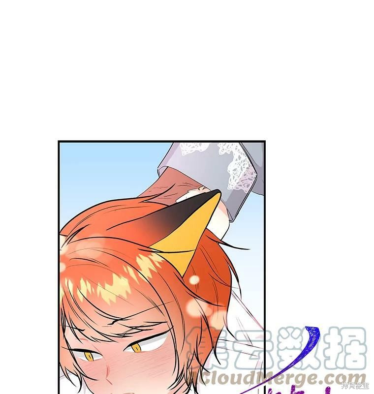 《大魔法师的女儿》漫画最新章节第58话免费下拉式在线观看章节第【88】张图片