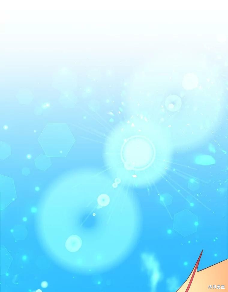 《大魔法师的女儿》漫画最新章节第70话免费下拉式在线观看章节第【62】张图片