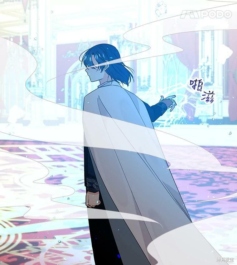 《大魔法师的女儿》漫画最新章节第52话免费下拉式在线观看章节第【25】张图片