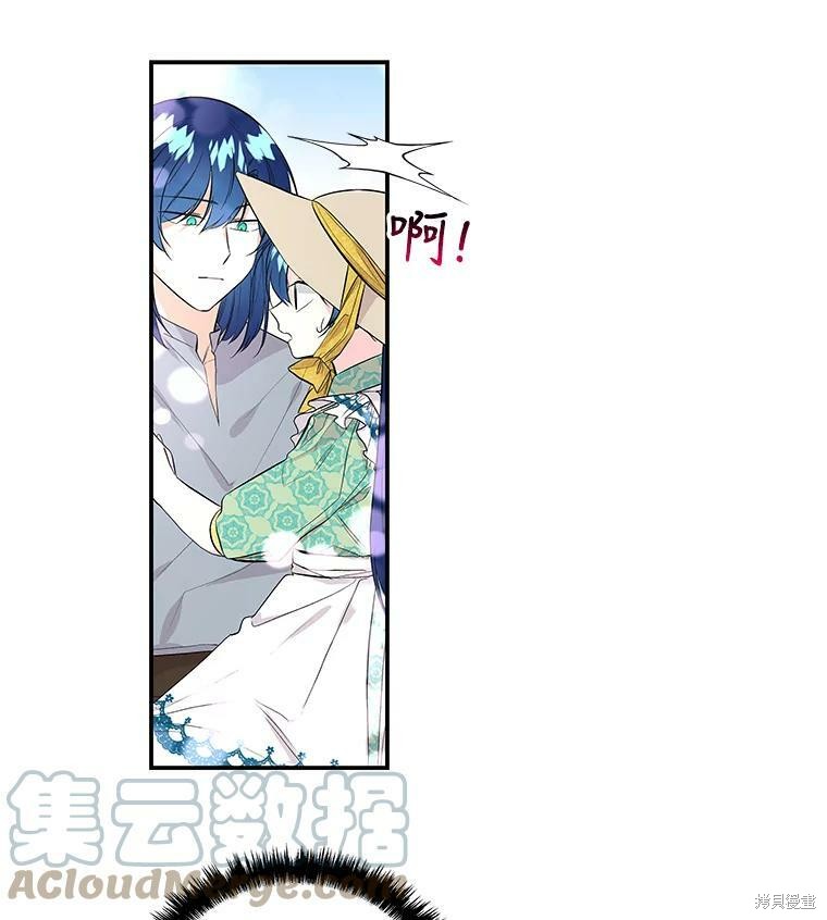 《大魔法师的女儿》漫画最新章节第58话免费下拉式在线观看章节第【48】张图片