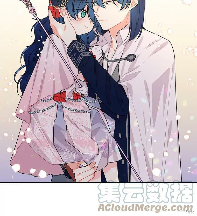 《大魔法师的女儿》漫画最新章节第48话免费下拉式在线观看章节第【81】张图片