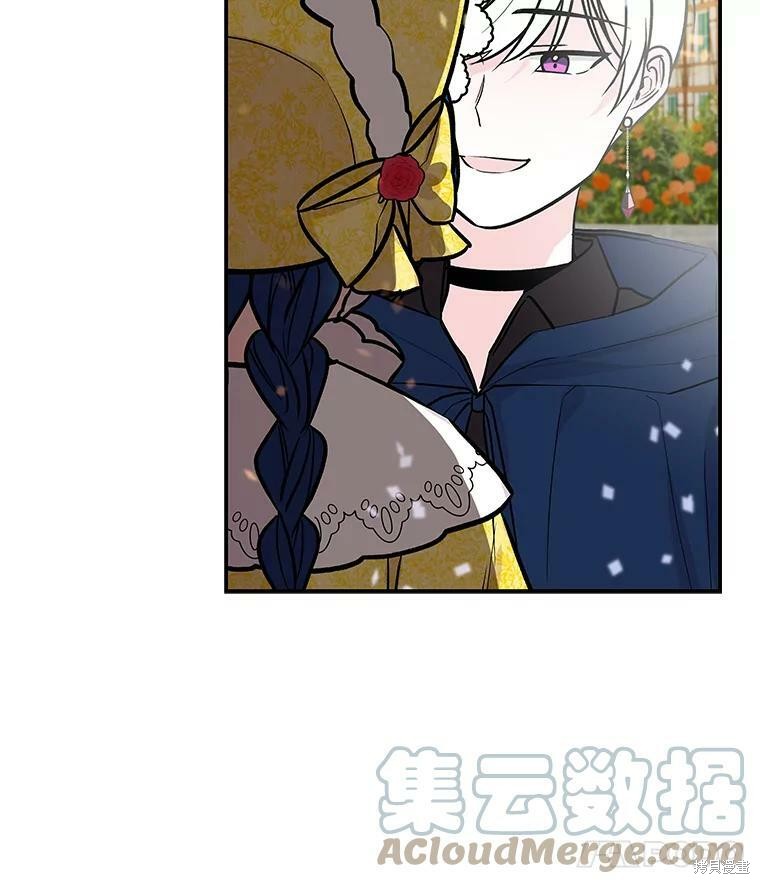 《大魔法师的女儿》漫画最新章节第18话免费下拉式在线观看章节第【30】张图片