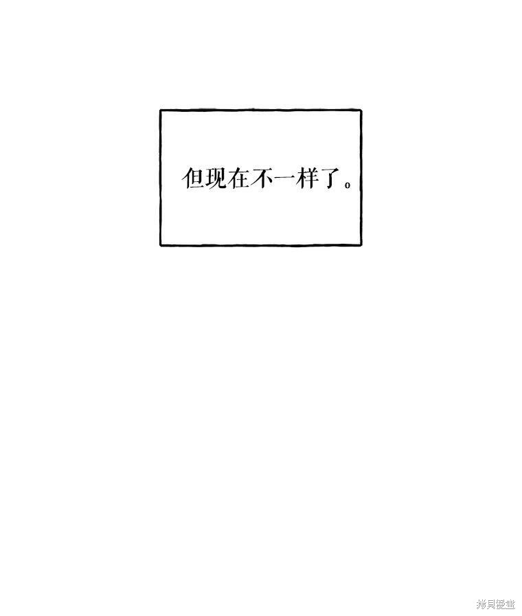 《大魔法师的女儿》漫画最新章节第35话免费下拉式在线观看章节第【59】张图片