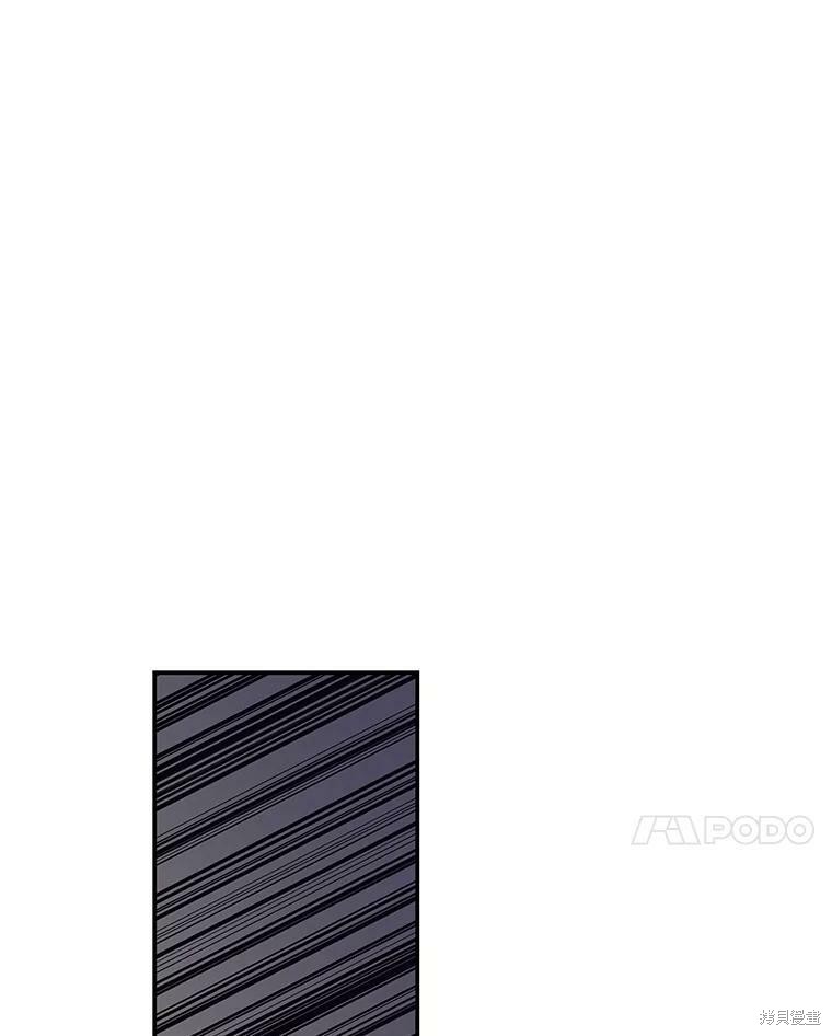 《大魔法师的女儿》漫画最新章节第22话免费下拉式在线观看章节第【59】张图片