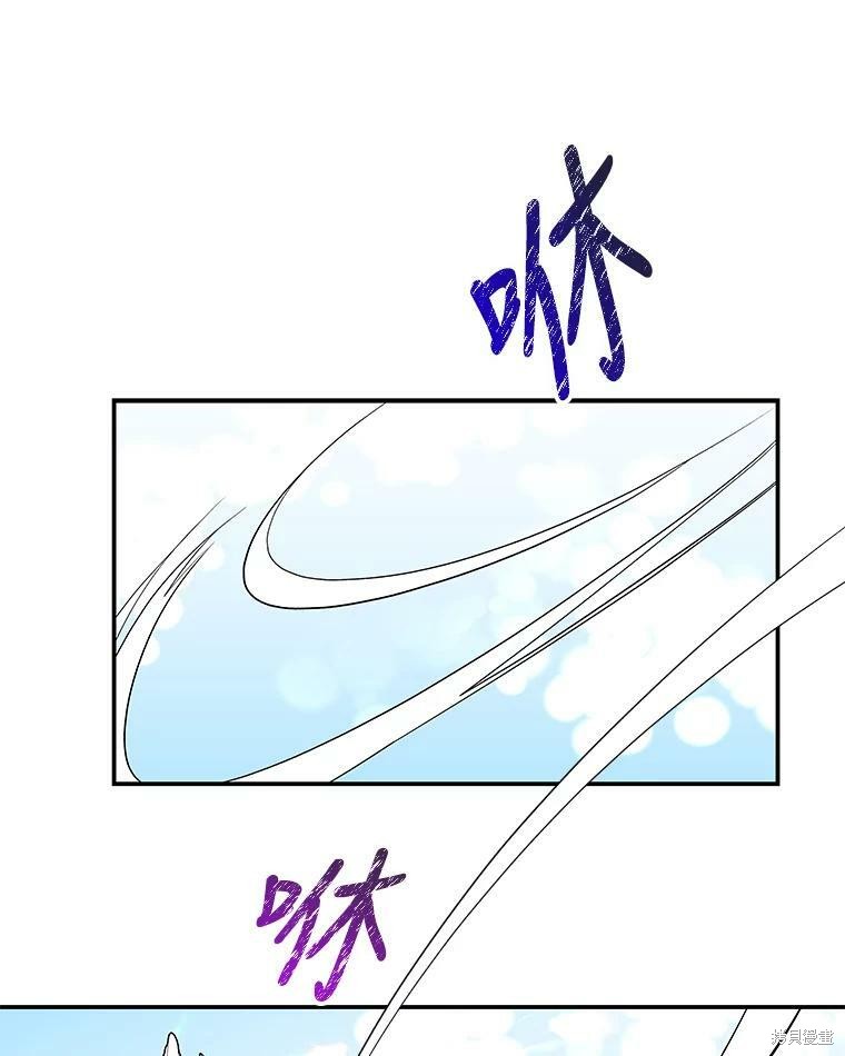 《大魔法师的女儿》漫画最新章节第65话免费下拉式在线观看章节第【29】张图片