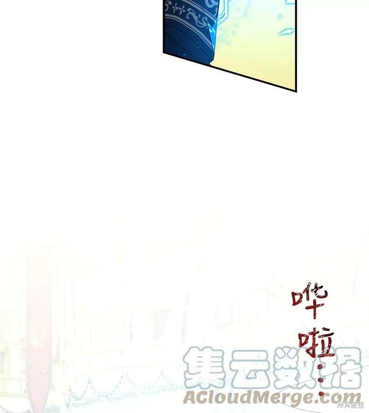 《大魔法师的女儿》漫画最新章节第52话免费下拉式在线观看章节第【24】张图片