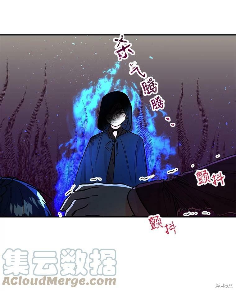 《大魔法师的女儿》漫画最新章节第31话免费下拉式在线观看章节第【66】张图片