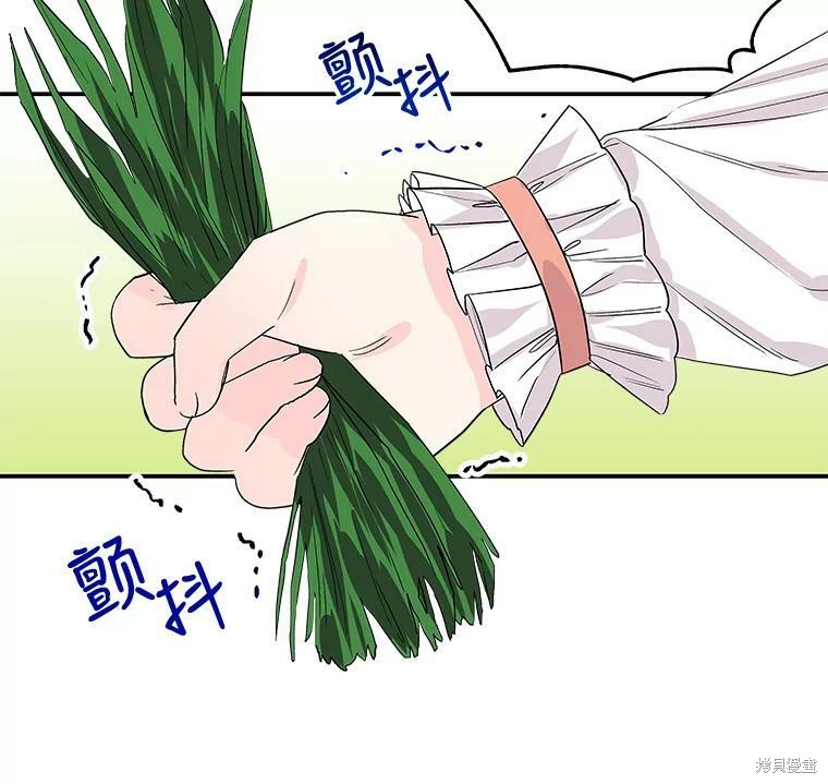 《大魔法师的女儿》漫画最新章节第34话免费下拉式在线观看章节第【80】张图片