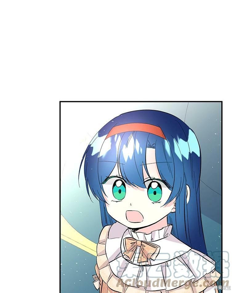 《大魔法师的女儿》漫画最新章节第80话免费下拉式在线观看章节第【51】张图片