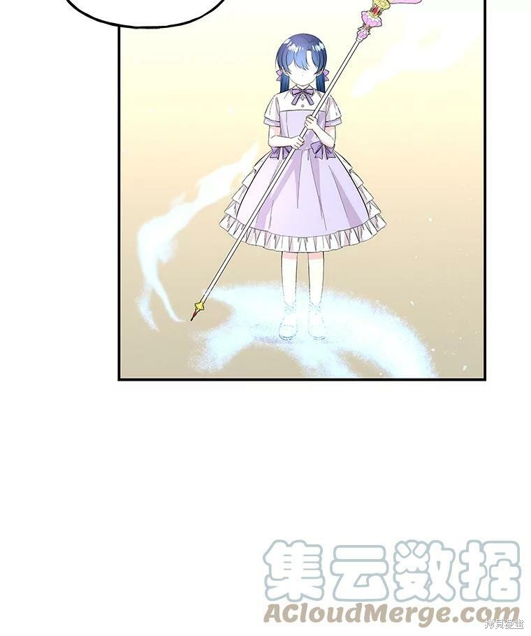 《大魔法师的女儿》漫画最新章节第80话免费下拉式在线观看章节第【69】张图片